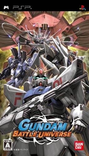 Gundam Battle Universe [Japan Import]