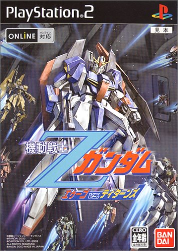 Mobile Suit Z-Gundam: AEUG Vs. Titans [Japan Import]