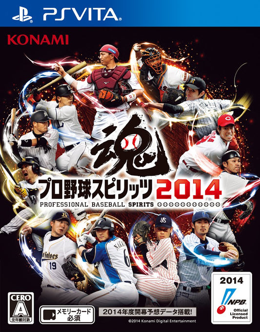 Pro Baseball Spirits 2014