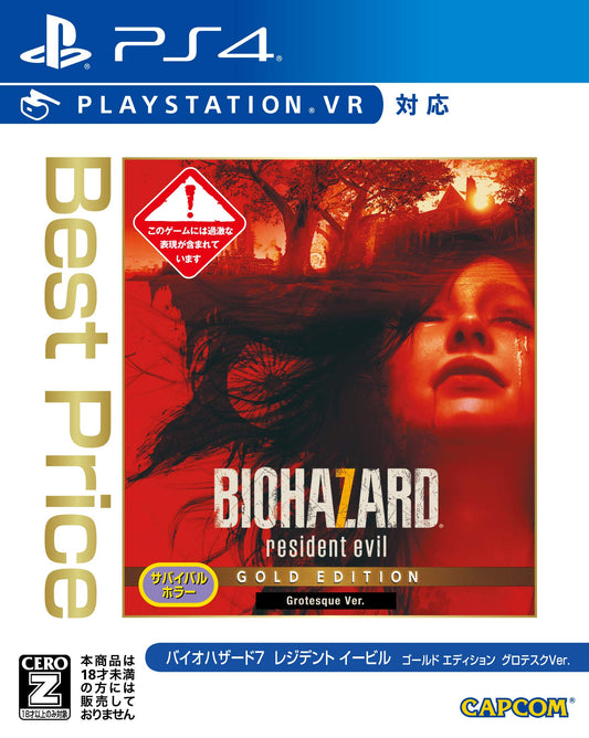 Capcom Biohazard 7 Resident Evil Gold Edition Grotesque Version Best Price VR SONY PS4 PLAYSTATION 4 JAPANESE VERSION